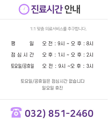 ����ð� �ȳ�