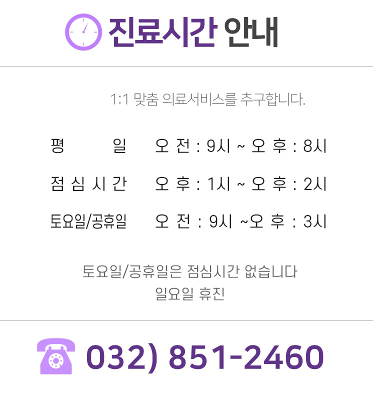 ����ð� �ȳ�