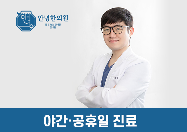 ����� ���ǻ������ǿ��� ġ��ް� ��Ű���?